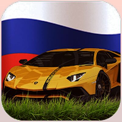 Скачать взломанную Russia Real [Мод меню] MOD apk на Андроид