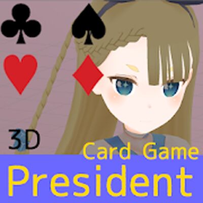Скачать взломанную President Card Game [Много монет] MOD apk на Андроид