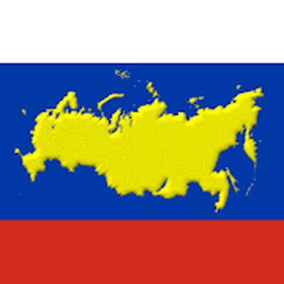 Скачать взломанную Российские регионы - Все карты, гербы и столицы РФ [Бесплатные покупки] MOD apk на Андроид