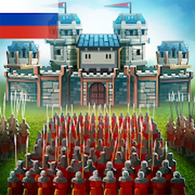 Скачать взломанную Empire: Four Kingdoms [Бесплатные покупки] MOD apk на Андроид