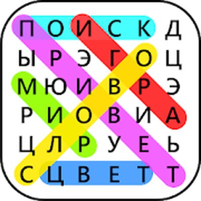 Скачать взломанную поиск слова - классическая игра в слова найти [Бесплатные покупки] MOD apk на Андроид