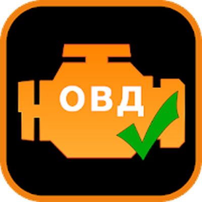 Скачать EOBD Facile Диагностика автомобиля OBD 2 & ELM 327 [Полная версия] RUS apk на Андроид