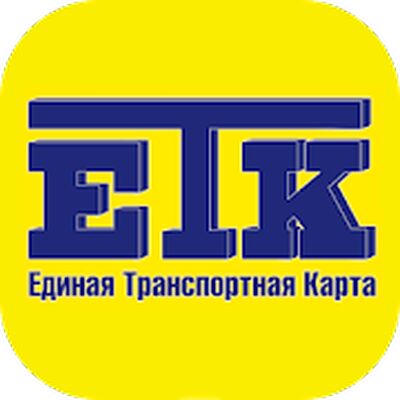 Скачать ETK [Полная версия] RUS apk на Андроид