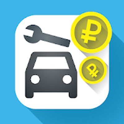 Скачать Авто Расходы - Car Expenses Manager [Unlocked] RUS apk на Андроид