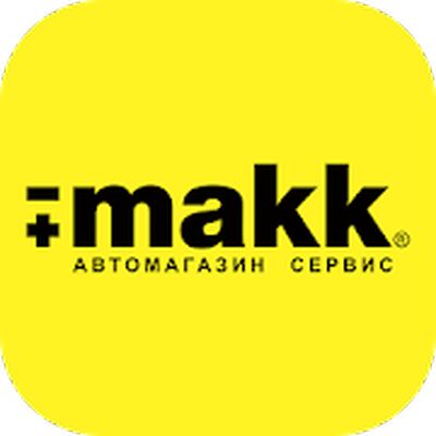 Скачать Makk. Автомагазин сервис [Полная версия] RU apk на Андроид