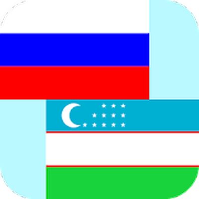 Скачать Русско Узбекский Переводчик [Premium] RU apk на Андроид