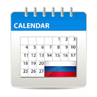 Скачать Праздники России на каждый день - календарь 2021 [Без рекламы] RUS apk на Андроид