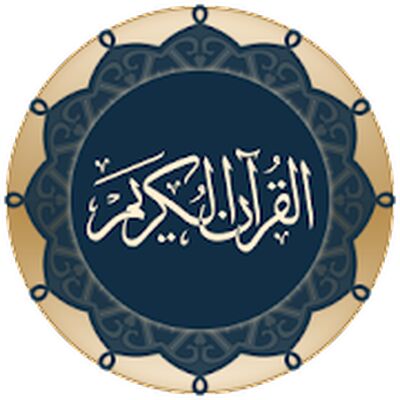 Скачать Quran for Android [Полная версия] RUS apk на Андроид
