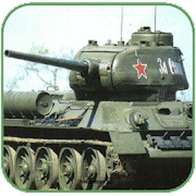 Скачать Танк Т-34 [Без рекламы] RU apk на Андроид