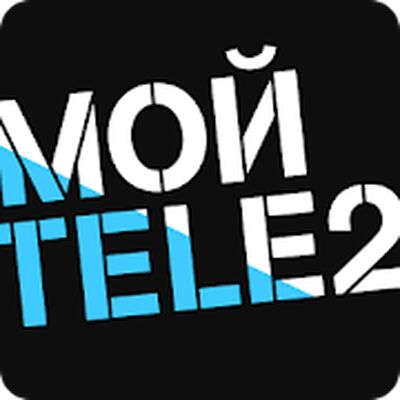 Скачать Мой Tele2 [Premium] RUS apk на Андроид
