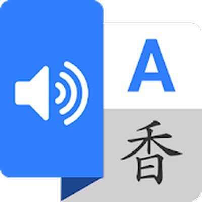 Скачать Translate: Language Translator [Unlocked] RU apk на Андроид
