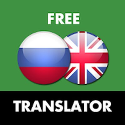 Скачать Англо - Русский Переводчик [Полная версия] RU apk на Андроид