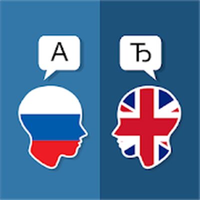 Скачать Русско Английский Переводчик [Полная версия] RUS apk на Андроид