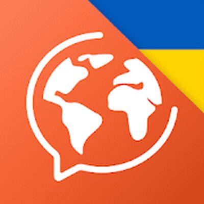 Скачать Украинский язык с Mondly [Полная версия] RUS apk на Андроид