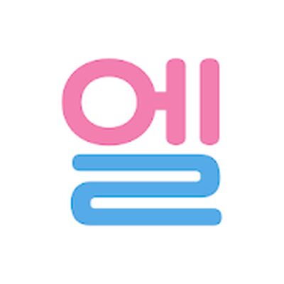 Скачать Изучайте корейский язык алфавит - корейский фразы [Без рекламы] RUS apk на Андроид