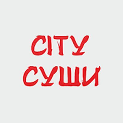 Скачать CITY-СУШИ Ресторан Доставки [Unlocked] RU apk на Андроид