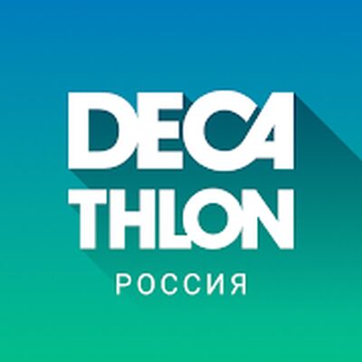 Скачать Decathlon [Premium] RU apk на Андроид