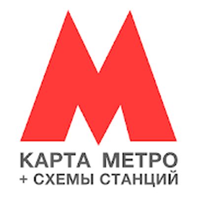 Скачать Метро Москвы и МЦД  [Premium] RUS apk на Андроид