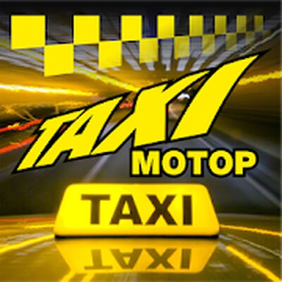 Скачать Такси Мотор [Premium] RU apk на Андроид