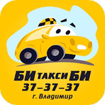 Скачать Би Би Такси Владимир 37-37-37 [Unlocked] RUS apk на Андроид