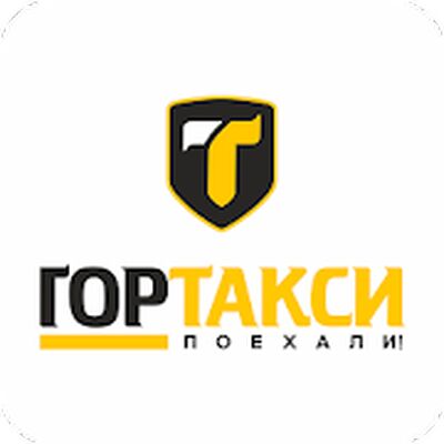 Скачать ГорТакси Подольск [Premium] RUS apk на Андроид