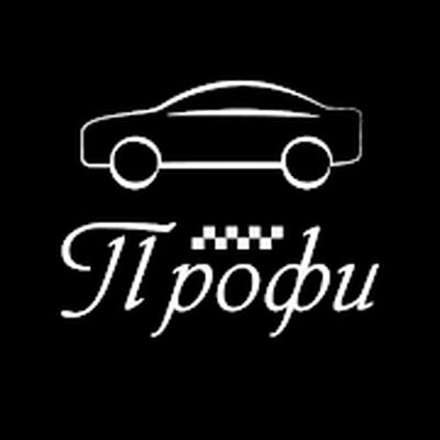 Скачать такси Колпашево [Unlocked] RU apk на Андроид