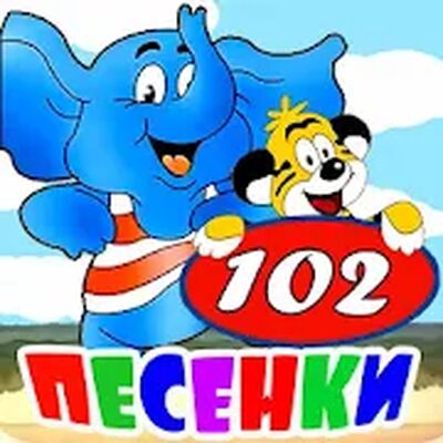 Скачать Детские песни из мультфильмов песенки для малышей [Unlocked] RUS apk на Андроид