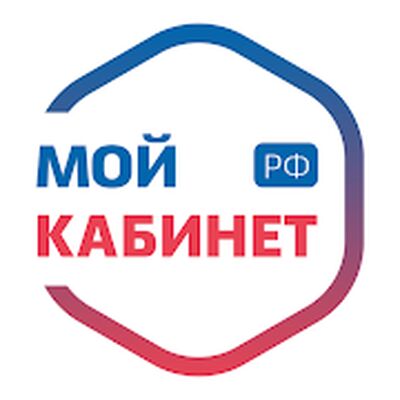 Скачать МойКабинет [Без рекламы] RUS apk на Андроид
