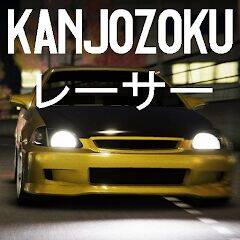 Скачать взломанную Kanjozokuレーサ Racing Car Games [Мод меню] MOD apk на Андроид