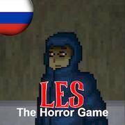 Скачать взломанную Les: The Horror Game [Бесплатные покупки] MOD apk на Андроид