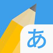 Скачать взломанную Write It! Japanese [Много монет] MOD apk на Андроид