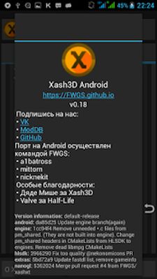 Скачать взломанную Xash3D FWGS (Old Engine) [Бесплатные покупки] MOD apk на Андроид
