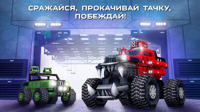 Скачать взломанную Blocky Cars: танки онлайн пвп [Бесплатные покупки] MOD apk на Андроид