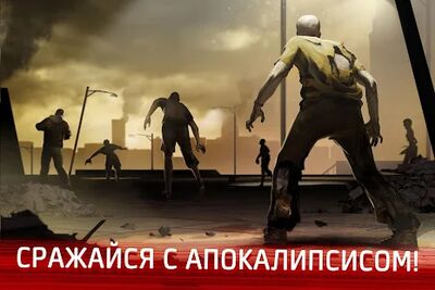 Скачать взломанную Zombie Frontier 4: стрельба 3D [Бесплатные покупки] MOD apk на Андроид