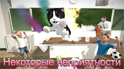 Скачать взломанную Симулятор Кошки- и друзья [Мод меню] MOD apk на Андроид