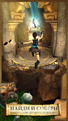 Скачать взломанную Lara Croft: Relic Run [Много денег] MOD apk на Андроид