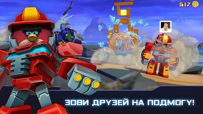 Скачать взломанную Angry Birds Transformers [Мод меню] MOD apk на Андроид