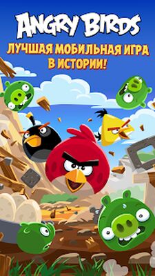 Скачать взломанную Angry Birds Classic [Мод меню] MOD apk на Андроид