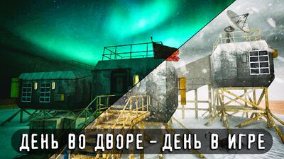 Скачать взломанную Антарктида 88: Ужасы Страшная Хоррор Экшен игра [Мод меню] MOD apk на Андроид