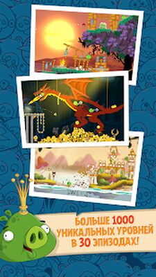 Скачать взломанную Angry Birds Seasons [Мод меню] MOD apk на Андроид