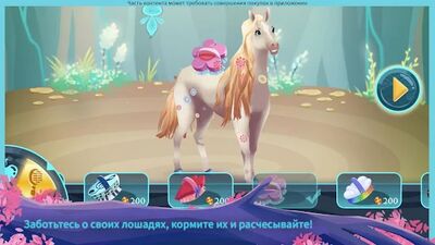 Скачать взломанную EverRun: лошади-хранители — бесконечная гонка [Мод меню] MOD apk на Андроид