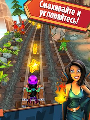 Скачать взломанную Hugo Troll Race 2: The Daring Rail Rush [Бесплатные покупки] MOD apk на Андроид