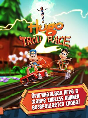 Скачать взломанную Hugo Troll Race 2: The Daring Rail Rush [Бесплатные покупки] MOD apk на Андроид