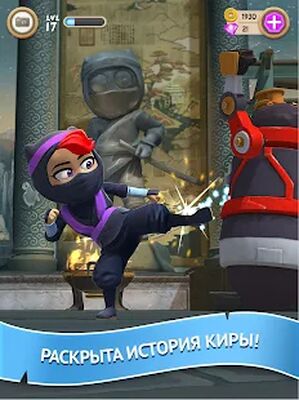 Скачать взломанную Clumsy Ninja [Бесплатные покупки] MOD apk на Андроид