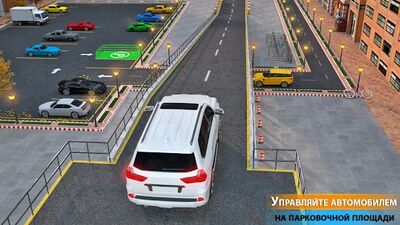 Скачать взломанную 3D игры парковке автомобилей [Мод меню] MOD apk на Андроид