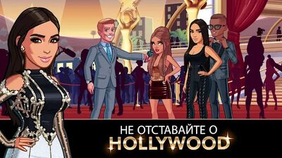Скачать взломанную Kim Kardashian: Hollywood [Много монет] MOD apk на Андроид