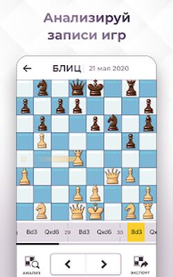 Скачать взломанную Chess Royale: шахматы онлайн [Много монет] MOD apk на Андроид