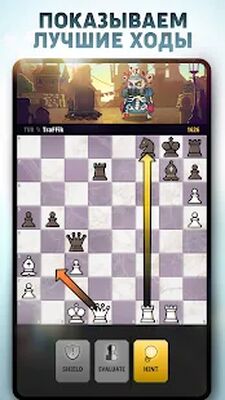 Скачать взломанную Chess Universe: шахматы онлайн [Мод меню] MOD apk на Андроид