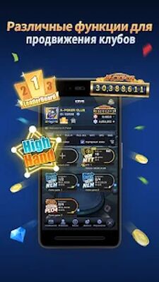 Скачать взломанную X-Poker - Online Home Game [Много денег] MOD apk на Андроид