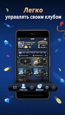 Скачать взломанную X-Poker - Online Home Game [Много денег] MOD apk на Андроид